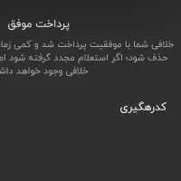 کافینت آنلاین