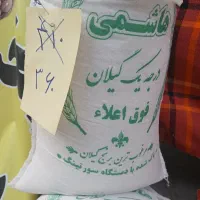 برنج طارم و  هاشمی پخت