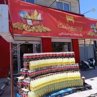 استخدام در فروشگاه زنجیره ای افق کوروش رامیان