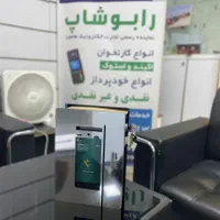 مینی کشلس sp 580 pro|فروشگاه و مغازه|مشهد, بهشت|دیوار
