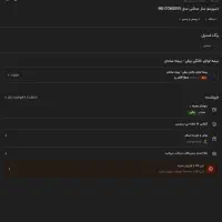 مباشی 2055|سماور، چای‌ساز، قهوه‌ساز|ساری, |دیوار