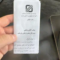 ایفون۱۴ پرومکس zaa|موبایل|تهران, دریاچه شهدای خلیج فارس|دیوار