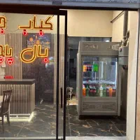 سرمایه-گذاری-در-ملک-تجاری-دائم-آشپزخانه-در-شاملو