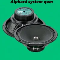 میدرنج ماچت HM8E