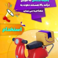 استخدام درتاکفود