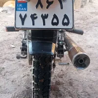 موتورسی جی|موتورسیکلت|جغتای, |دیوار