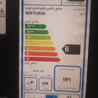 تلویزیون ایکس ویژن سری 8|تلویزیون و پروژکتور|قم, بنیاد|دیوار