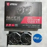 کارت گرافیک استوک RX 5500 XT MSI OC 8GB