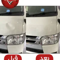 صافکاریpdr/صافکاری بی رنگ/صافکاری ماشین های چینی|خدمات موتور و ماشین|تهران, تهرانپارس شرقی|دیوار