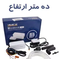 پمپ درین ولئو|کولر گازی و فنکوئل|تهران, امجدیه (خاقانی)|دیوار