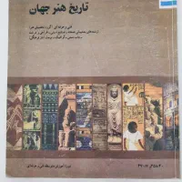 کتاب کنکور هنر|کتاب و مجله آموزشی|تهران, سلیمانی|دیوار