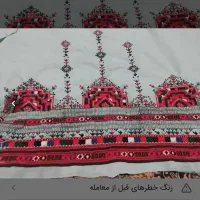 دوچگر شیرازه روبر هستم|لباس|ایرانشهر, |دیوار