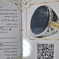 عقیق کبود یمنی