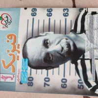 کتاب کنکور تجربی|کتاب و مجله آموزشی|فردیس, قریشی|دیوار