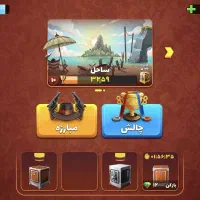 اکانت پسرخوانده فوری فوری