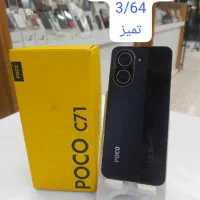 شیائومی poco c71در حد نو