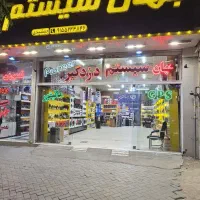 نصاب دزدگیر و سیستم و شیشه دودی