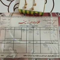 گوشواره|جواهرات|قم, آزادگان|دیوار