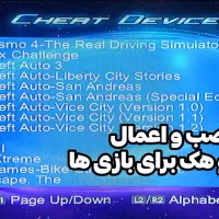 پلی استیشن ۲ Ps2|کنسول، بازی ویدئویی و آنلاین|کرج, شاهین‌ویلا|دیوار