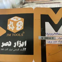 دریل شارژی