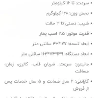 تردمیل جکسر تایوان کم استفاده شده وکاملا سالم|تجهیزات ورزشی|بندر انزلی, مسکن مهر|دیوار