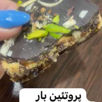 پروتئین بار|خوردنی و آشامیدنی|شیراز, چوگیاه‎|دیوار