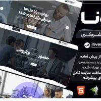 طراحی وب‌سایت حرفه‌ای کسب و کار خودتان در سلماس|خدمات رایانه‌ای و موبایل|سلماس, |دیوار
