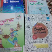 کتاب های کنکور