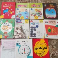ده تا کتاب کار