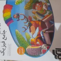 کتاب تست