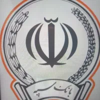 وام فوری بانک سپه (نگین امید)