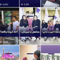 ادمین، تولیدمحتوا، سناریو نویس تهران