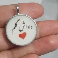 گردنبند و دستبند|بدلیجات|گرگان, |دیوار