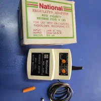 آداپتور ناسیونال