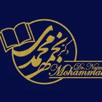 استخدام خدماتی