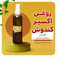 درمان ریزش مو با طب سنتی|آرایشی، بهداشتی، درمانی|تهران, خانی‌آباد|دیوار
