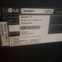 ال ای دی LG 55 ، پانل شکسته|تلویزیون و پروژکتور|تهران, تسلیحات|دیوار