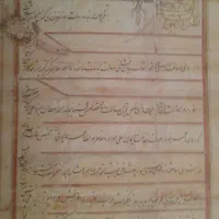 فروش اسناد کاغذی و حکم و فرمان|کلکسیون اشیاء عتیقه|تهران, ایرانشهر|دیوار