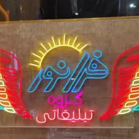 ساخت نئون فلکسی و نورپردازی LED