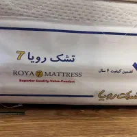 تشک رویا دونفره