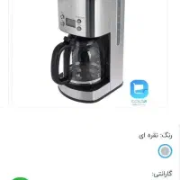 قهوه ساز دلمونتی|قوری، کتری، قهوه‌ساز دستی|کیاکلا, |دیوار