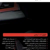 KMC A5 2024|خودرو سواری و وانت|اندیشه, شهرک صدف|دیوار