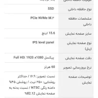لب تاپ|رایانه همراه|شیراز, پودنک|دیوار