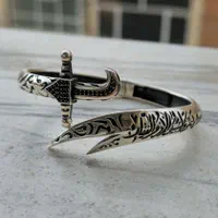 دستبند ذولفقار نوشته دار|جواهرات|اصفهان, شاهزید|دیوار