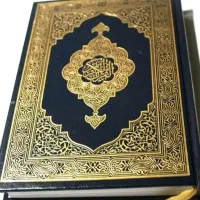 کتاب سرکتاب دعا استخاره