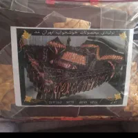 سرویس روتختی ساتن