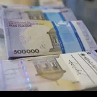 وام