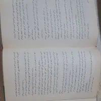 کتاب دختری که در اعماق دریا افتاد|کتاب و مجله ادبی|رویان, |دیوار