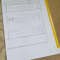 جزوه بانک سوالات امتحان نهایی شیمی دهم|کتاب و مجله آموزشی|تهران, طوس|دیوار
