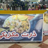 همکاری در غرفه ذرت مکزیکی تیراژه|استخدام بازاریابی و فروش|تهران, باغ فیض|دیوار